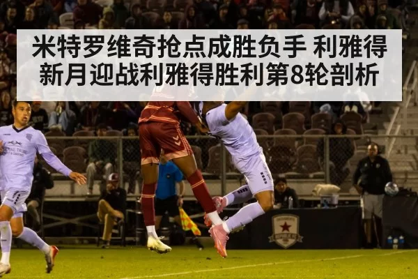 soccer player header